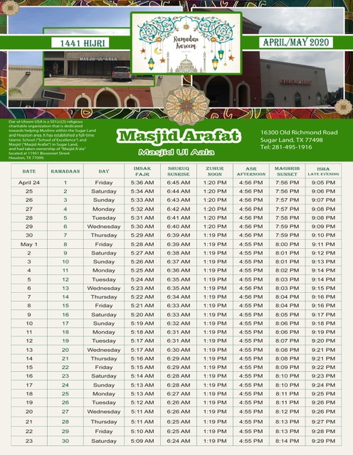 RAMADAN 2020 Dar Ul Uloom USA